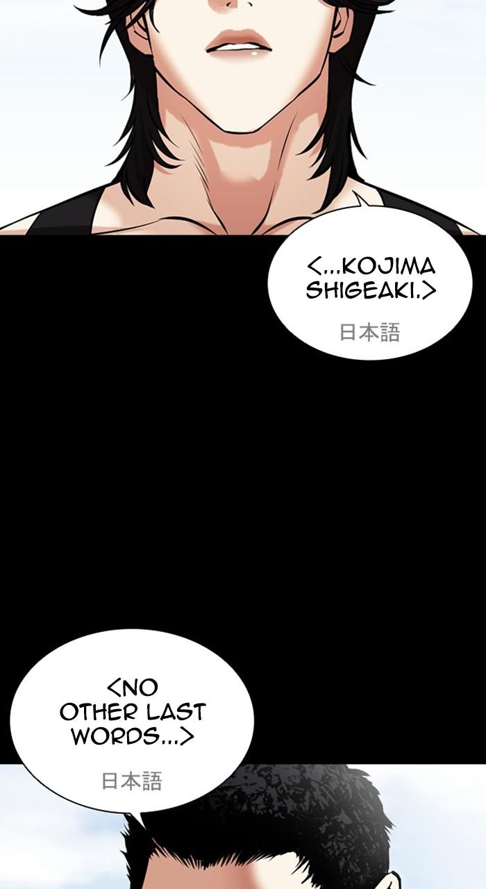 Lookism Chap 484 - Next Chap 485