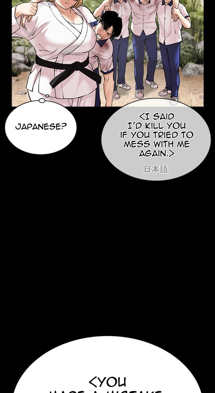 Lookism Chap 484 - Next Chap 485