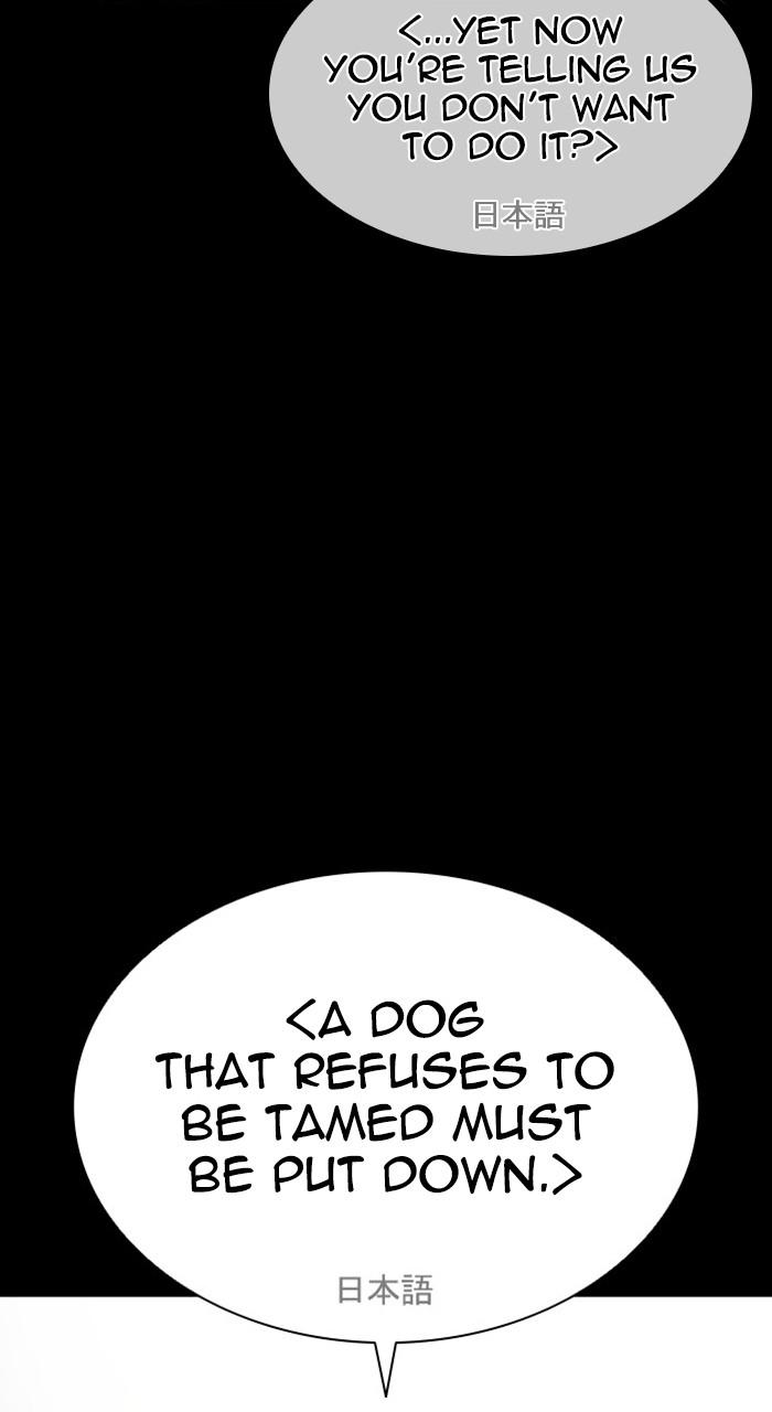 Lookism Chap 484 - Next Chap 485