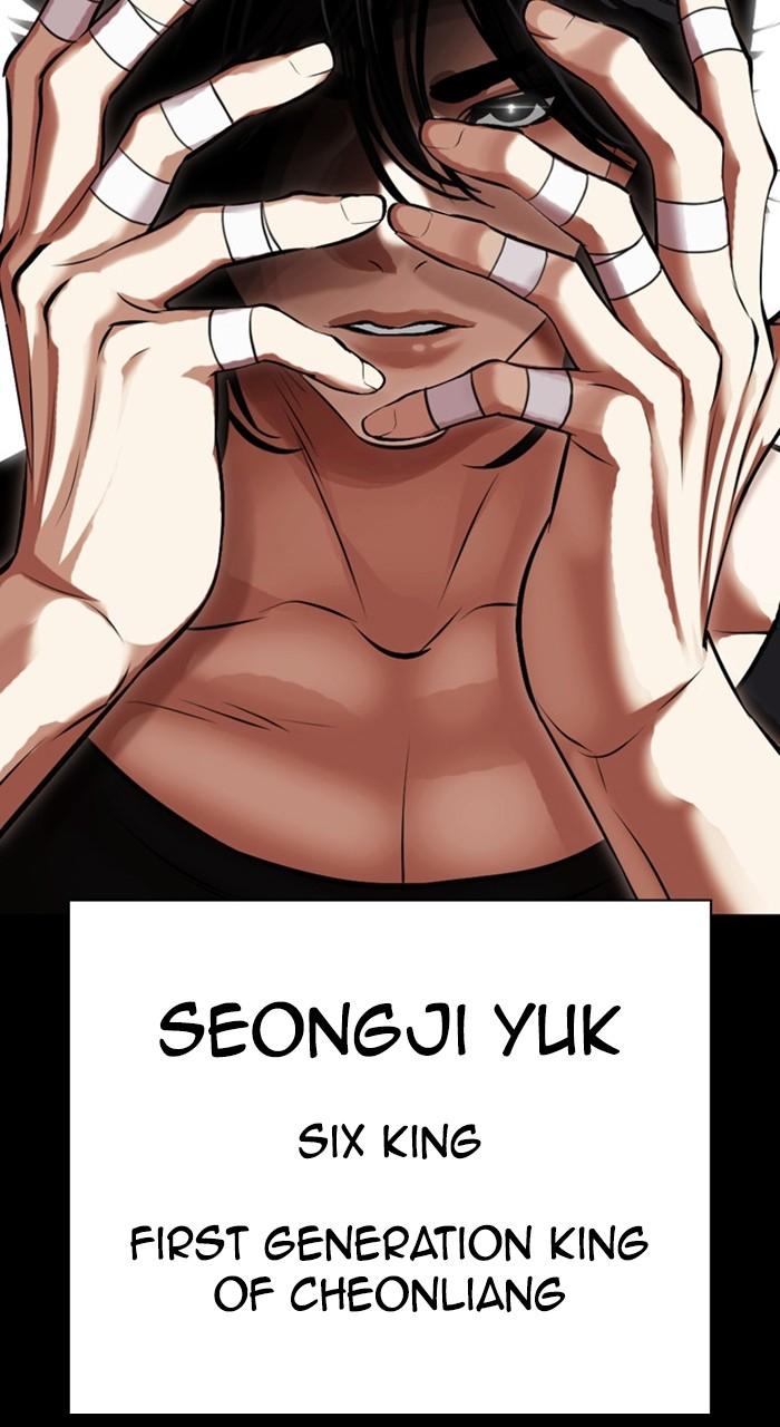 Lookism Chap 484 - Next Chap 485