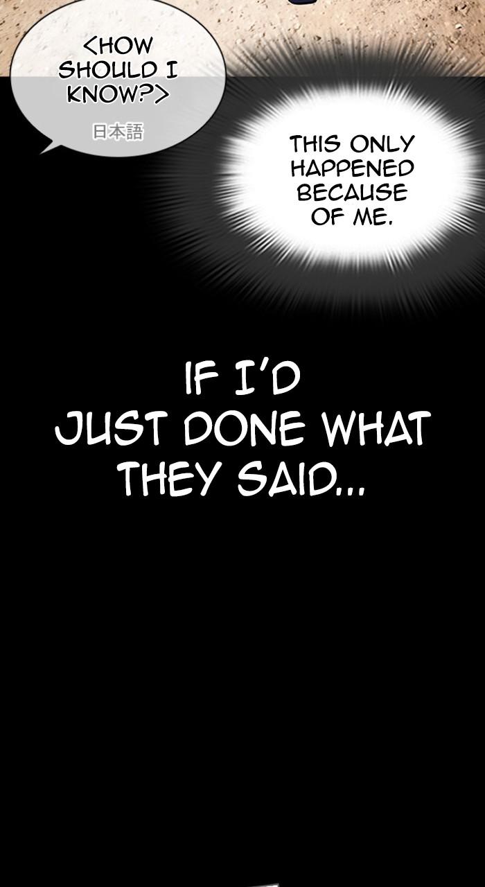 Lookism Chap 484 - Next Chap 485