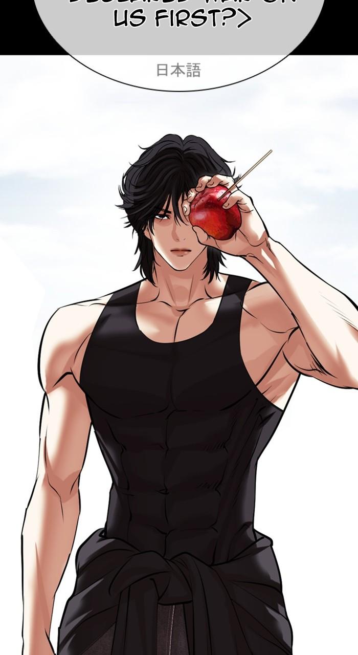 Lookism Chap 484 - Next Chap 485