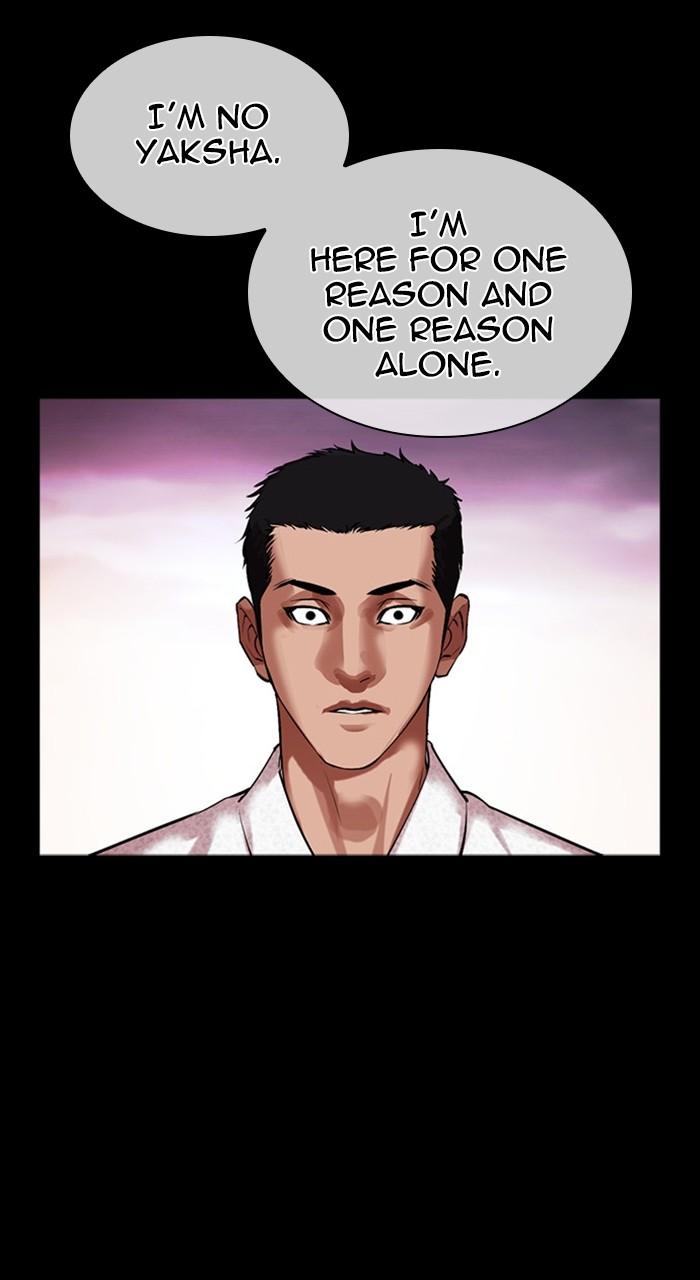 Lookism Chap 484 - Next Chap 485