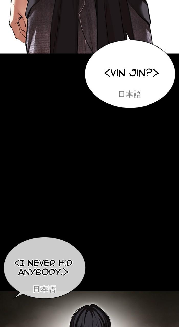 Lookism Chap 484 - Next Chap 485