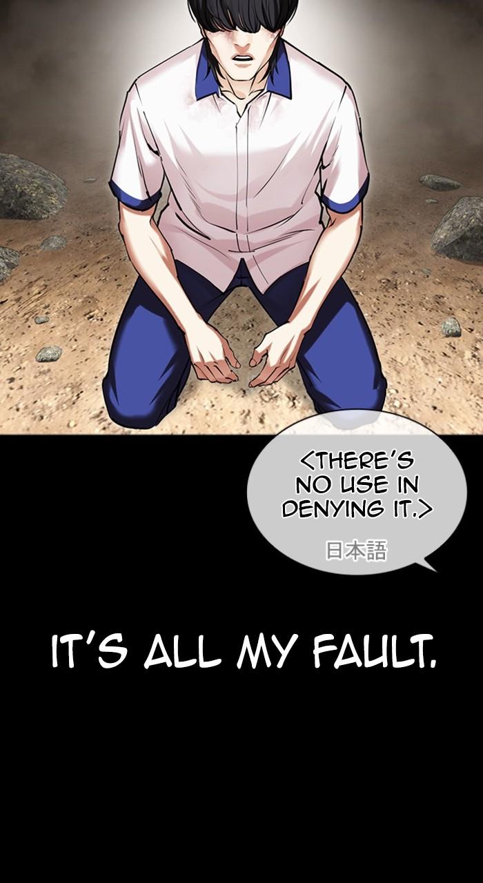 Lookism Chap 484 - Next Chap 485