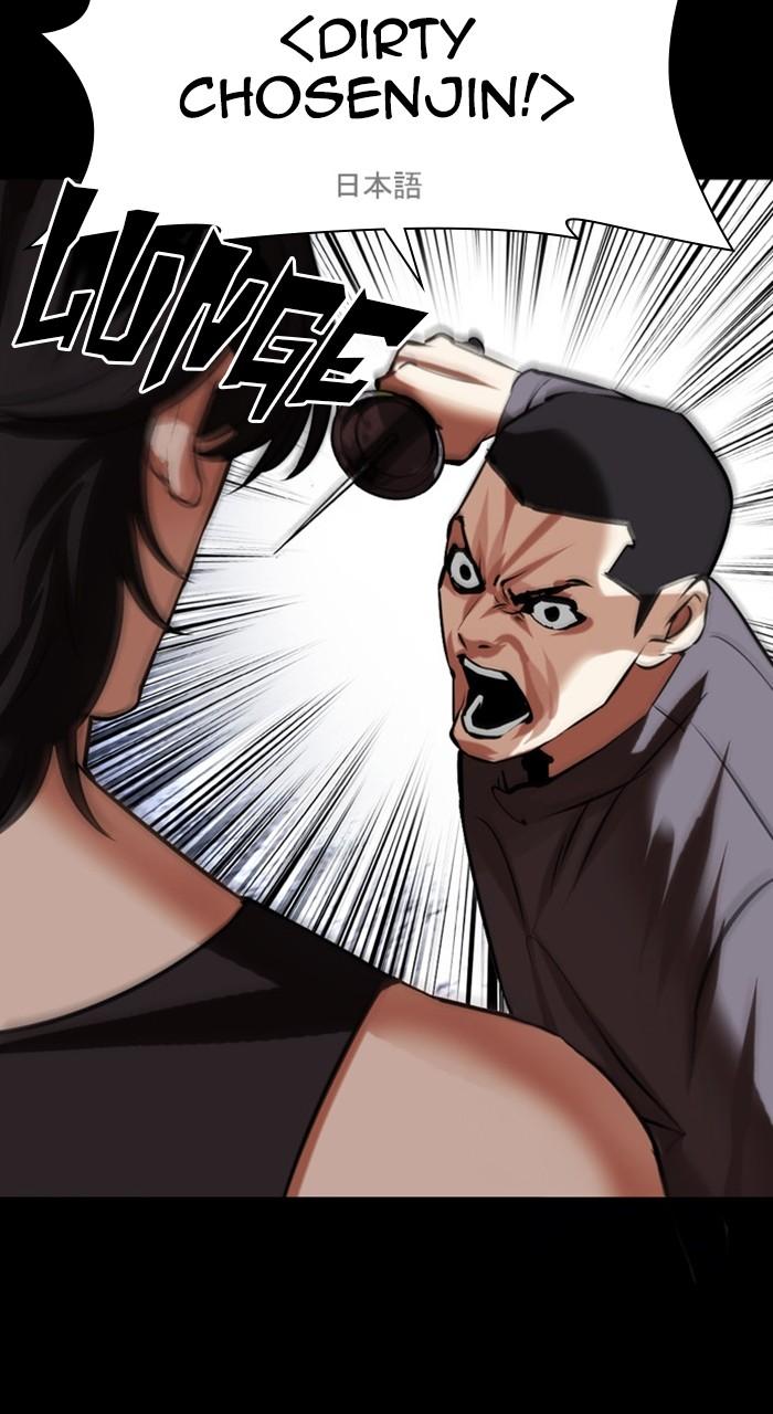 Lookism Chap 484 - Next Chap 485