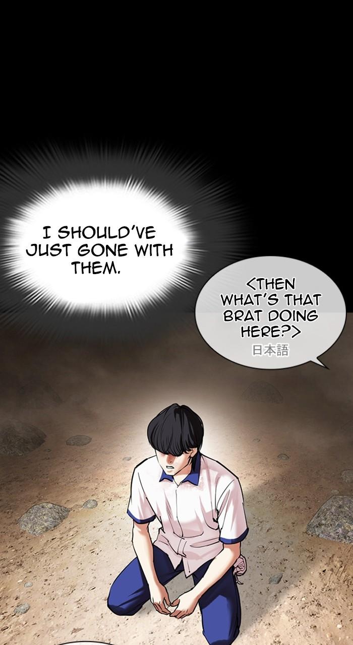 Lookism Chap 484 - Next Chap 485