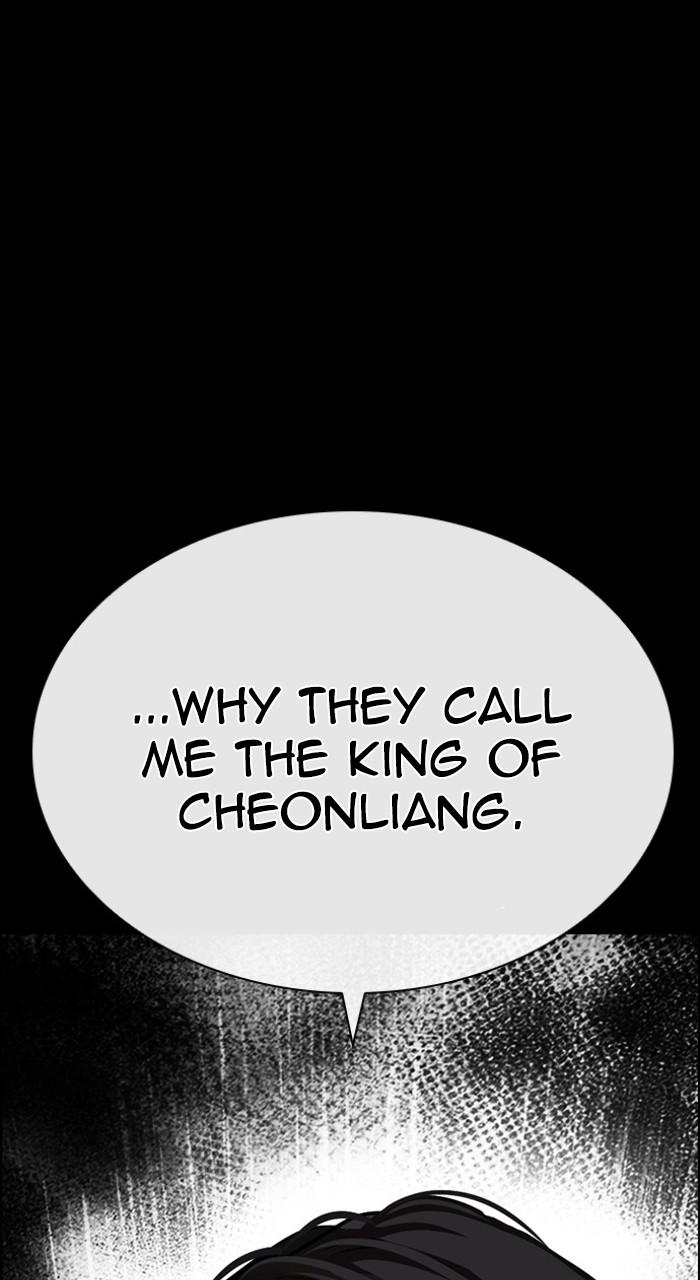 Lookism Chap 484 - Next Chap 485
