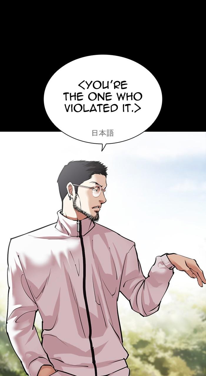 Lookism Chap 484 - Next Chap 485