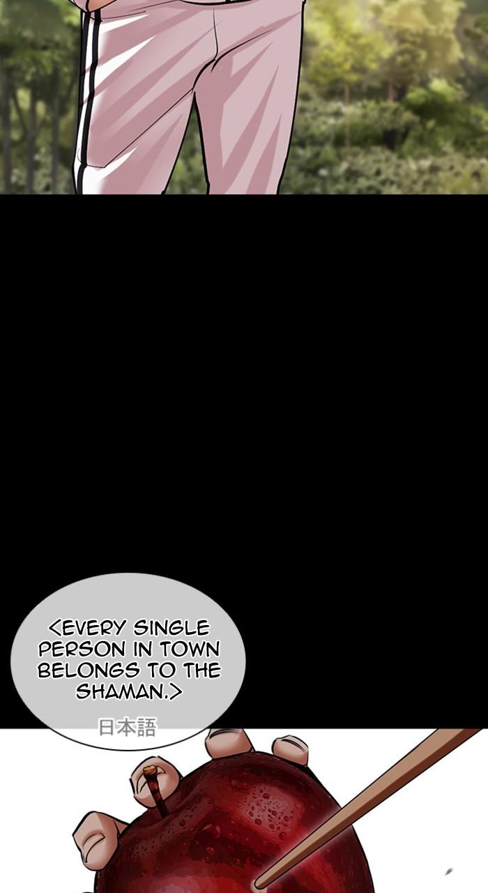 Lookism Chap 484 - Next Chap 485