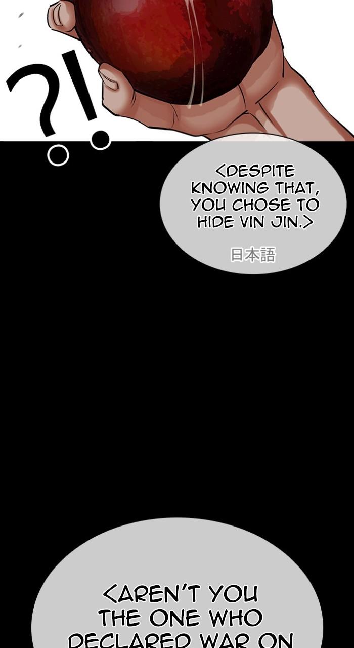 Lookism Chap 484 - Next Chap 485