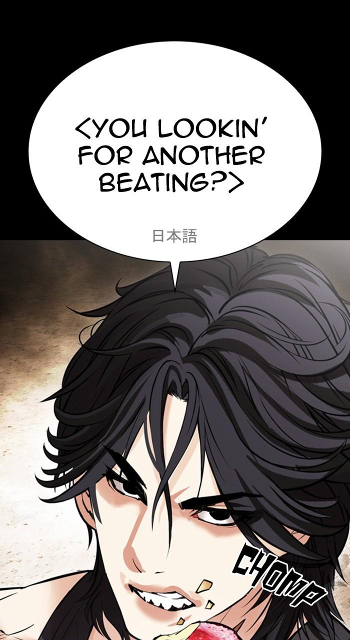 Lookism Chap 484 - Next Chap 485