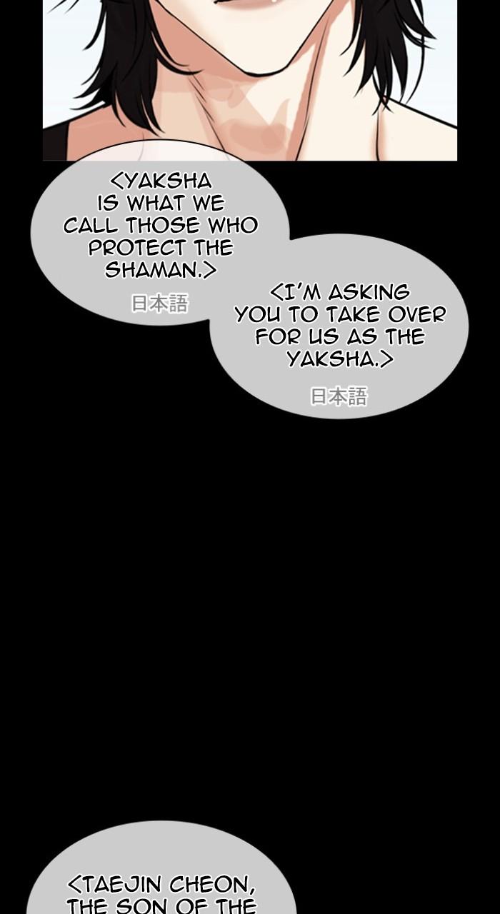 Lookism Chap 484 - Next Chap 485