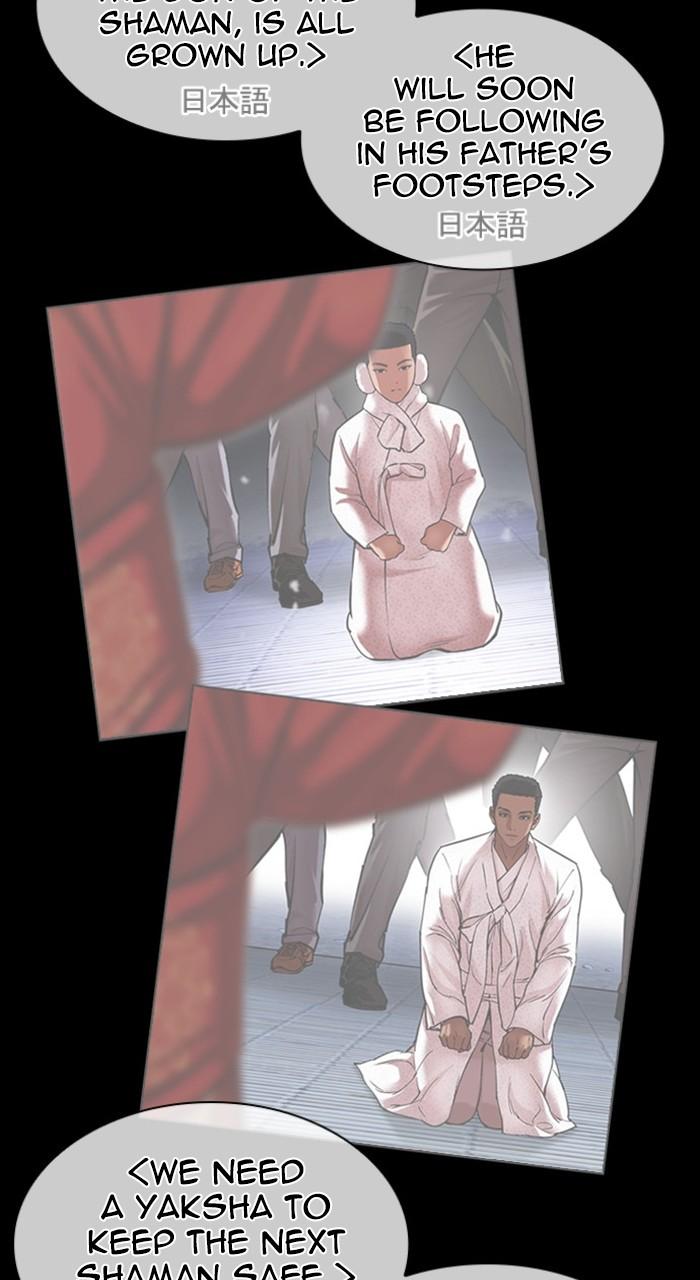 Lookism Chap 484 - Next Chap 485