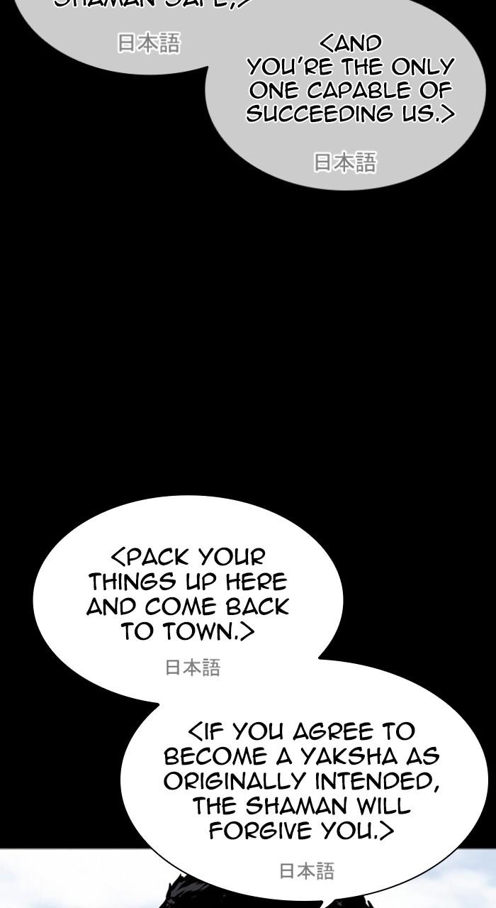 Lookism Chap 484 - Next Chap 485