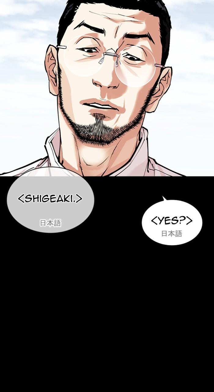 Lookism Chap 484 - Next Chap 485