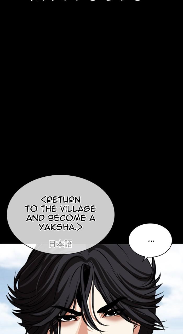 Lookism Chap 484 - Next Chap 485