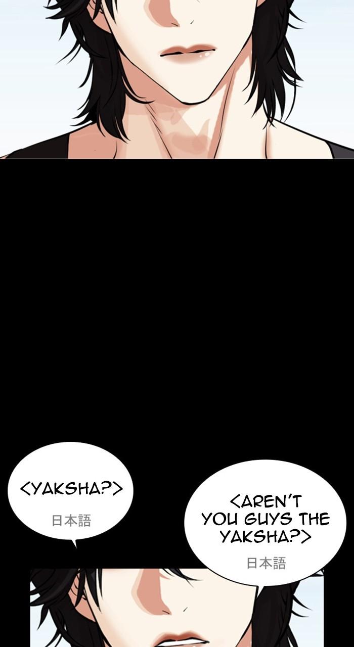 Lookism Chap 484 - Next Chap 485