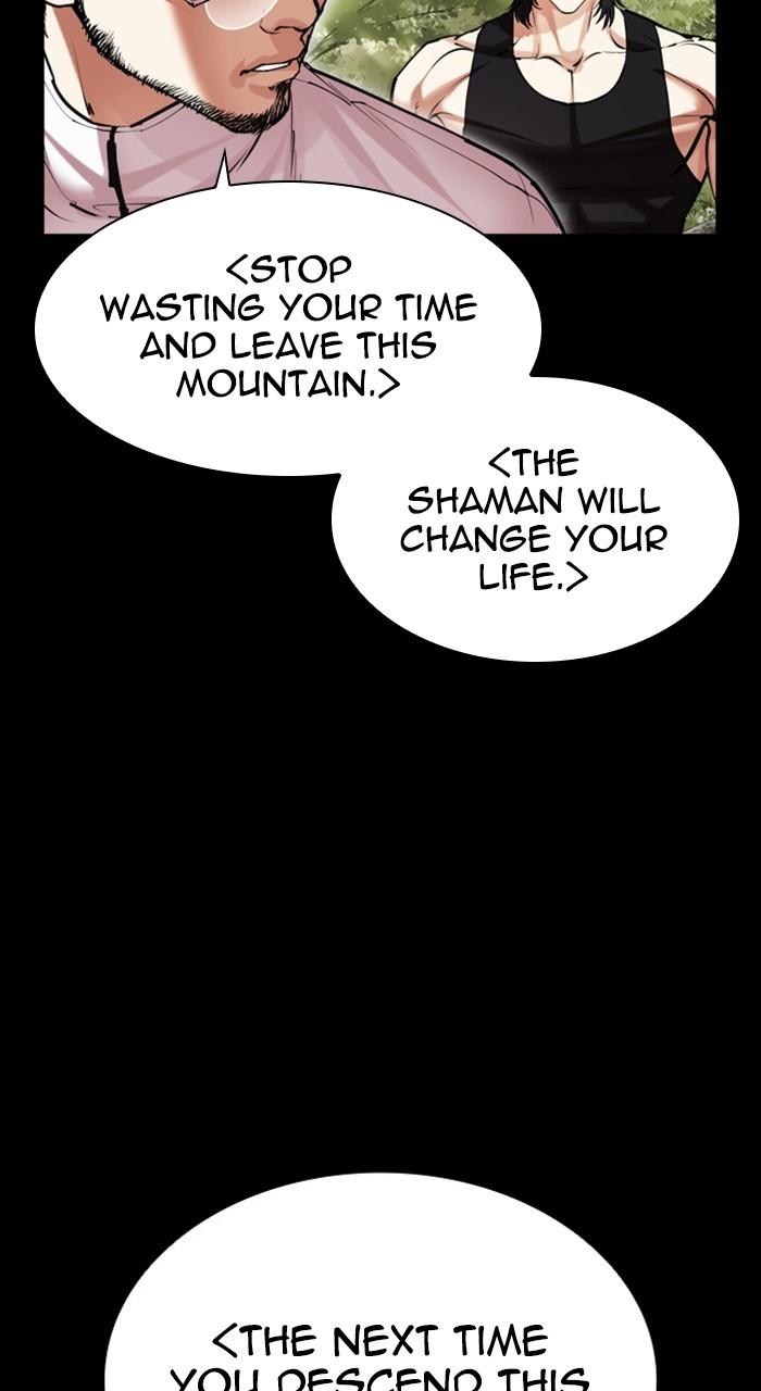 Lookism Chap 484 - Next Chap 485