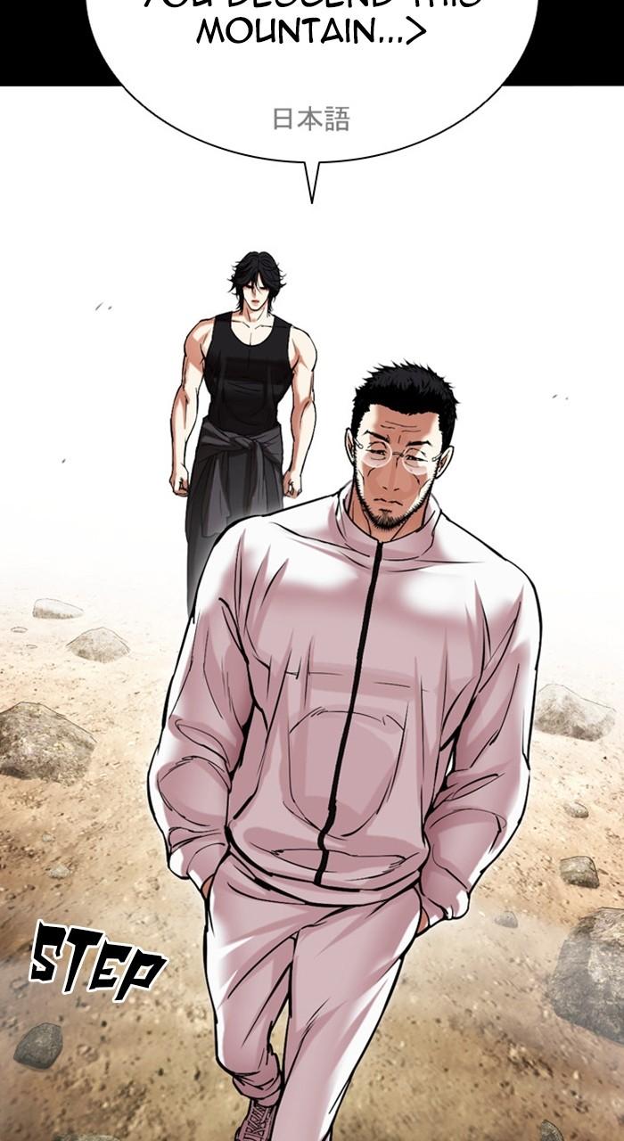 Lookism Chap 484 - Next Chap 485