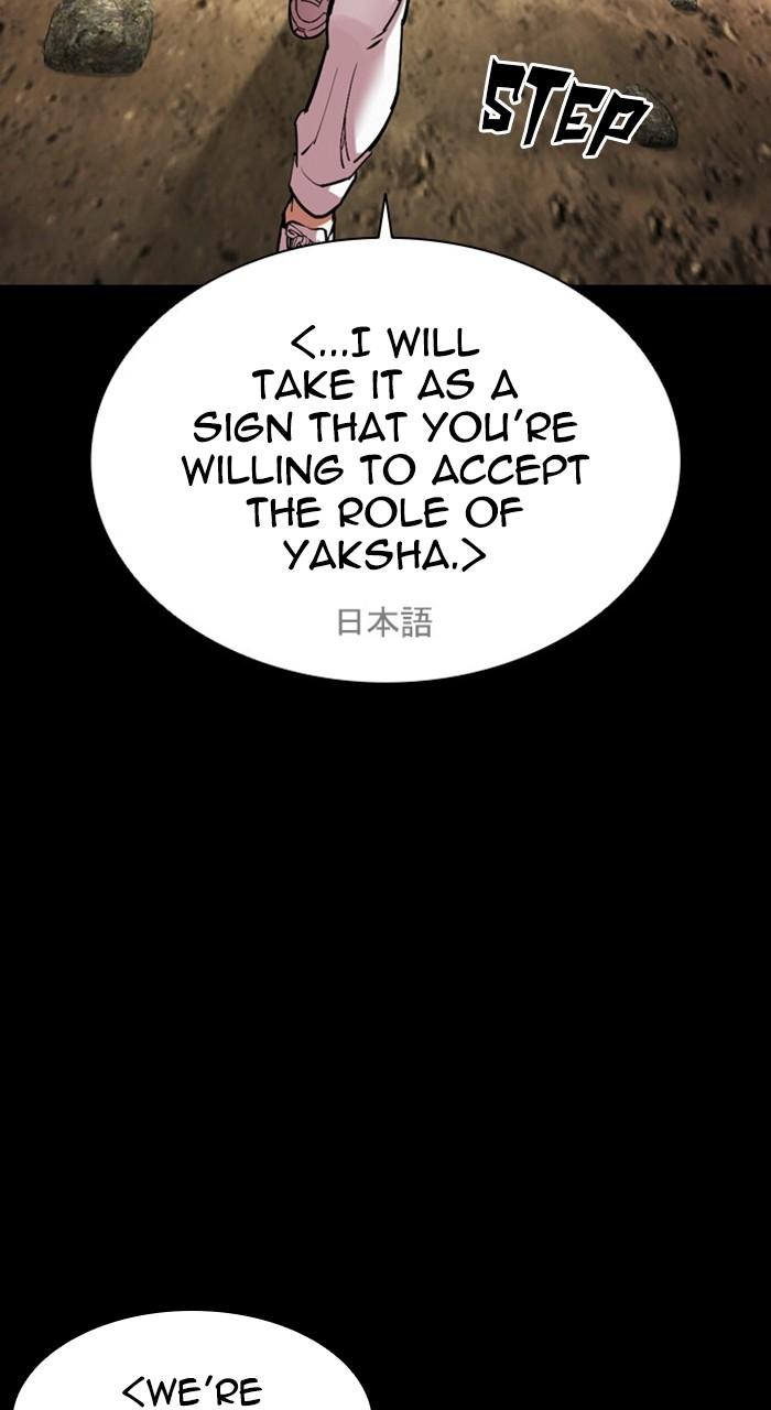 Lookism Chap 484 - Next Chap 485