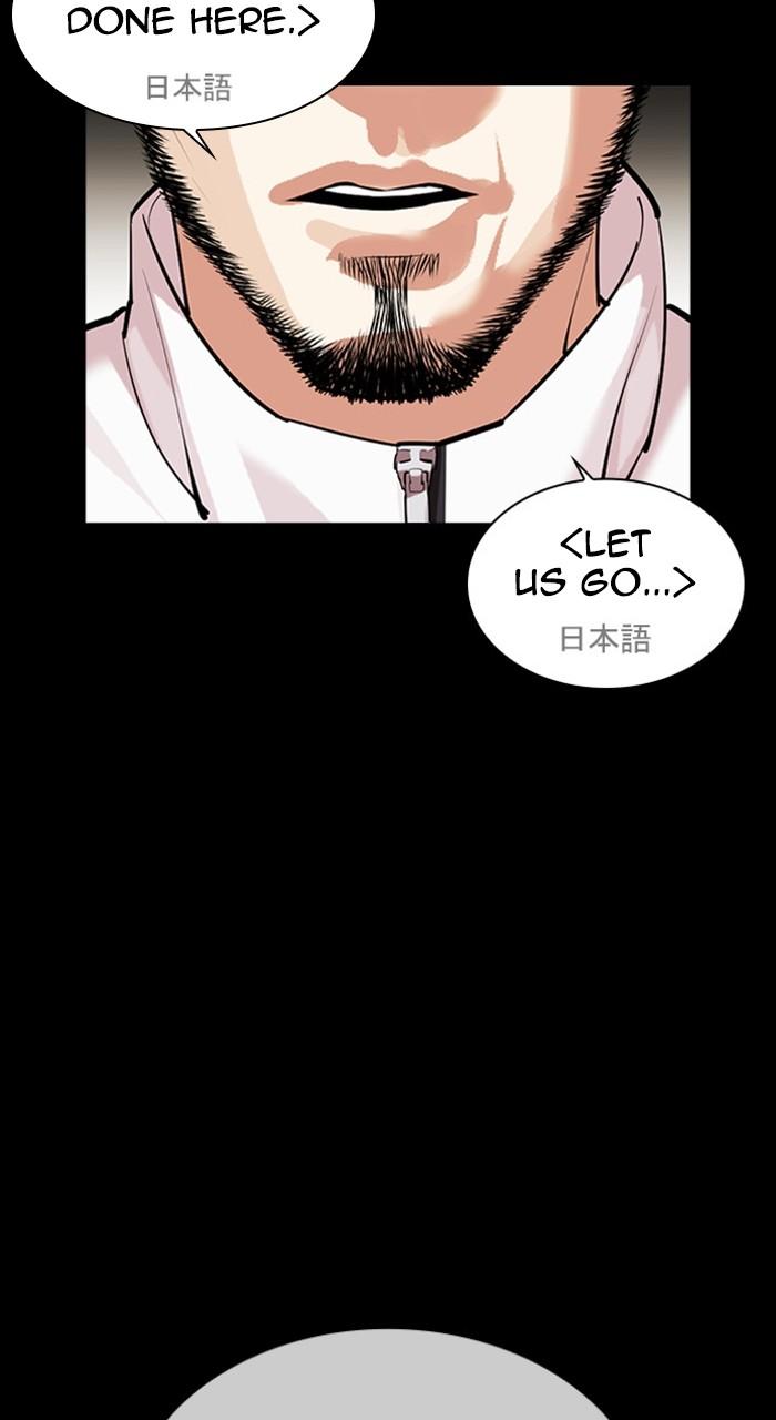 Lookism Chap 484 - Next Chap 485