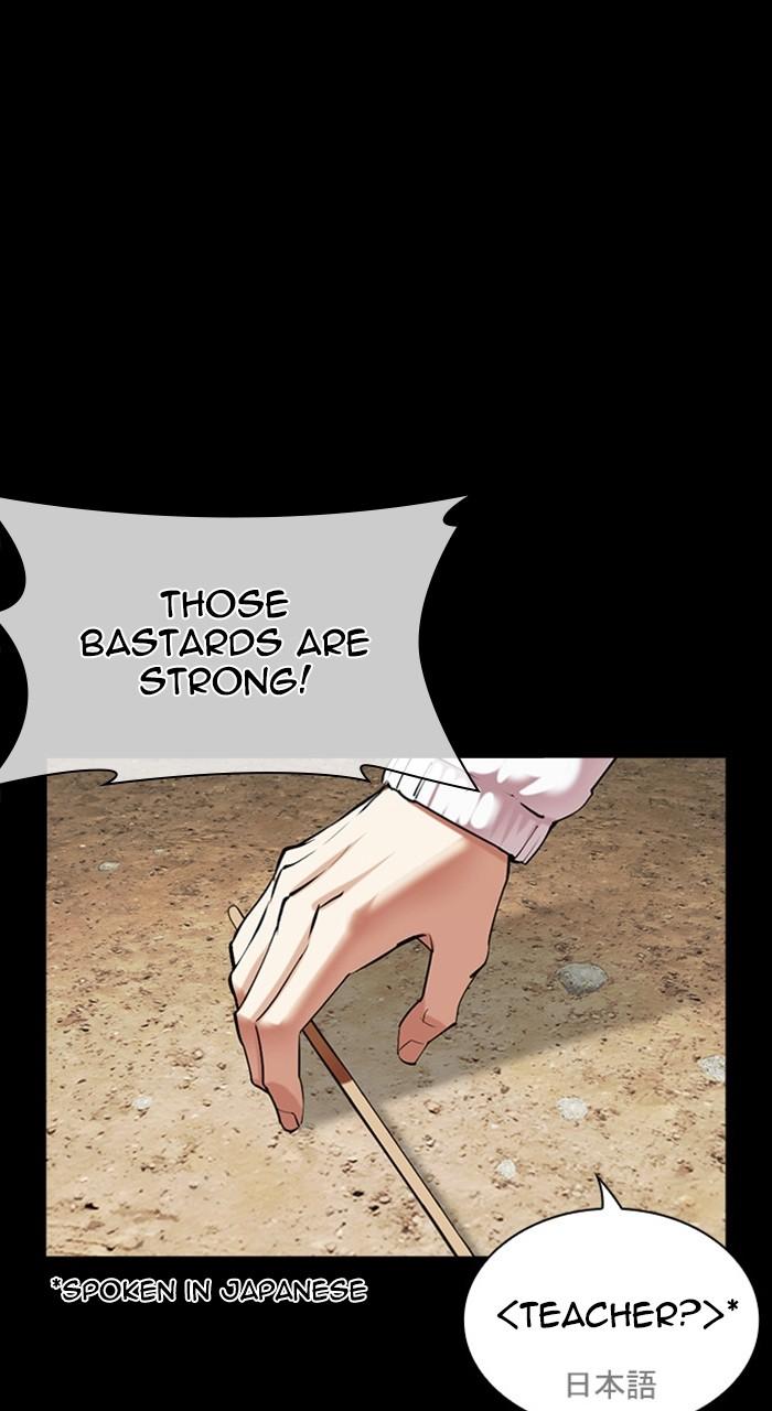 Lookism Chap 484 - Next Chap 485