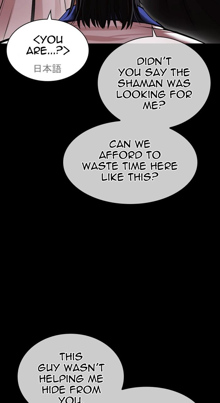 Lookism Chap 484 - Next Chap 485