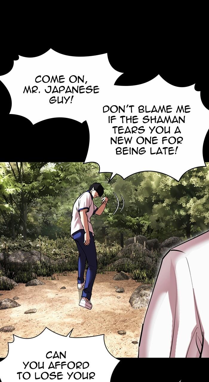 Lookism Chap 484 - Next Chap 485
