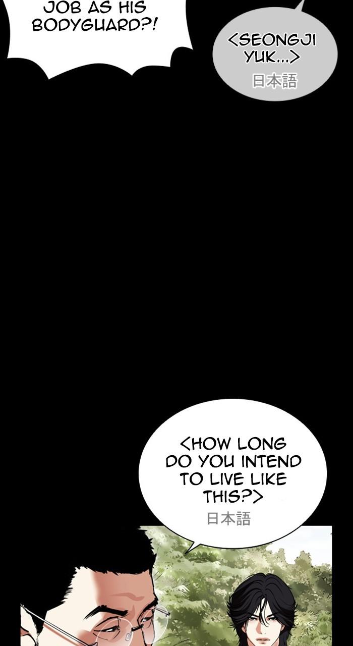 Lookism Chap 484 - Next Chap 485