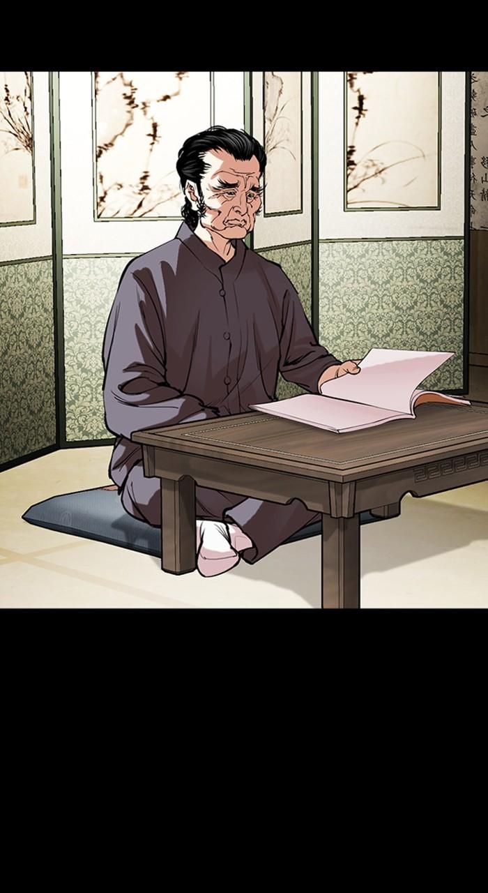 Lookism Chap 484 - Next Chap 485