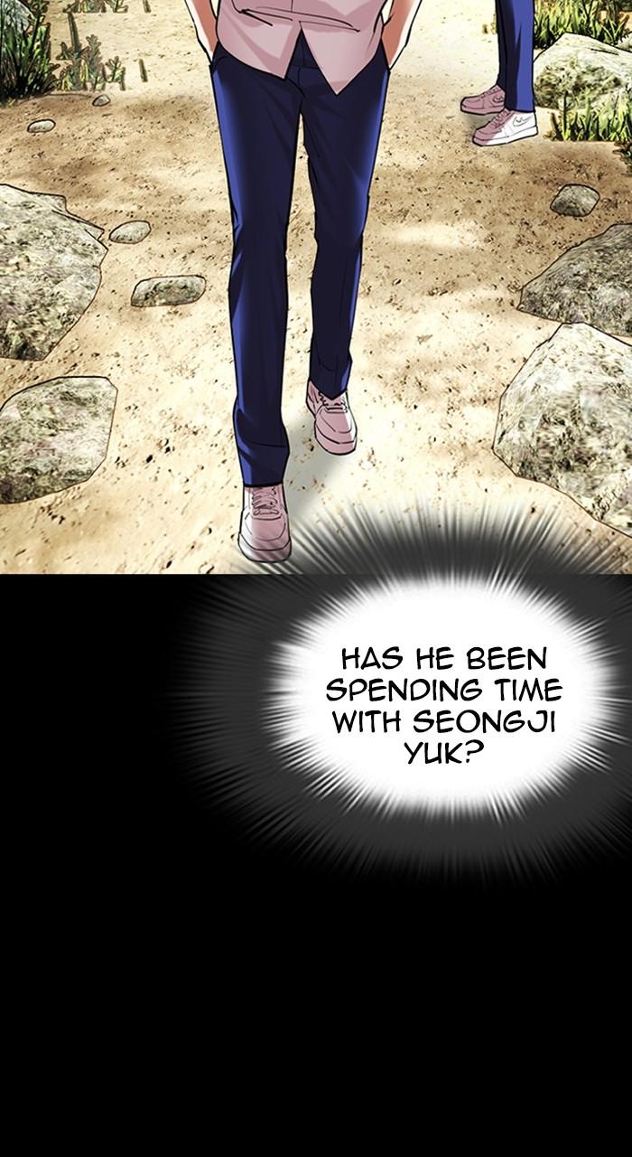 Lookism Chap 484 - Next Chap 485