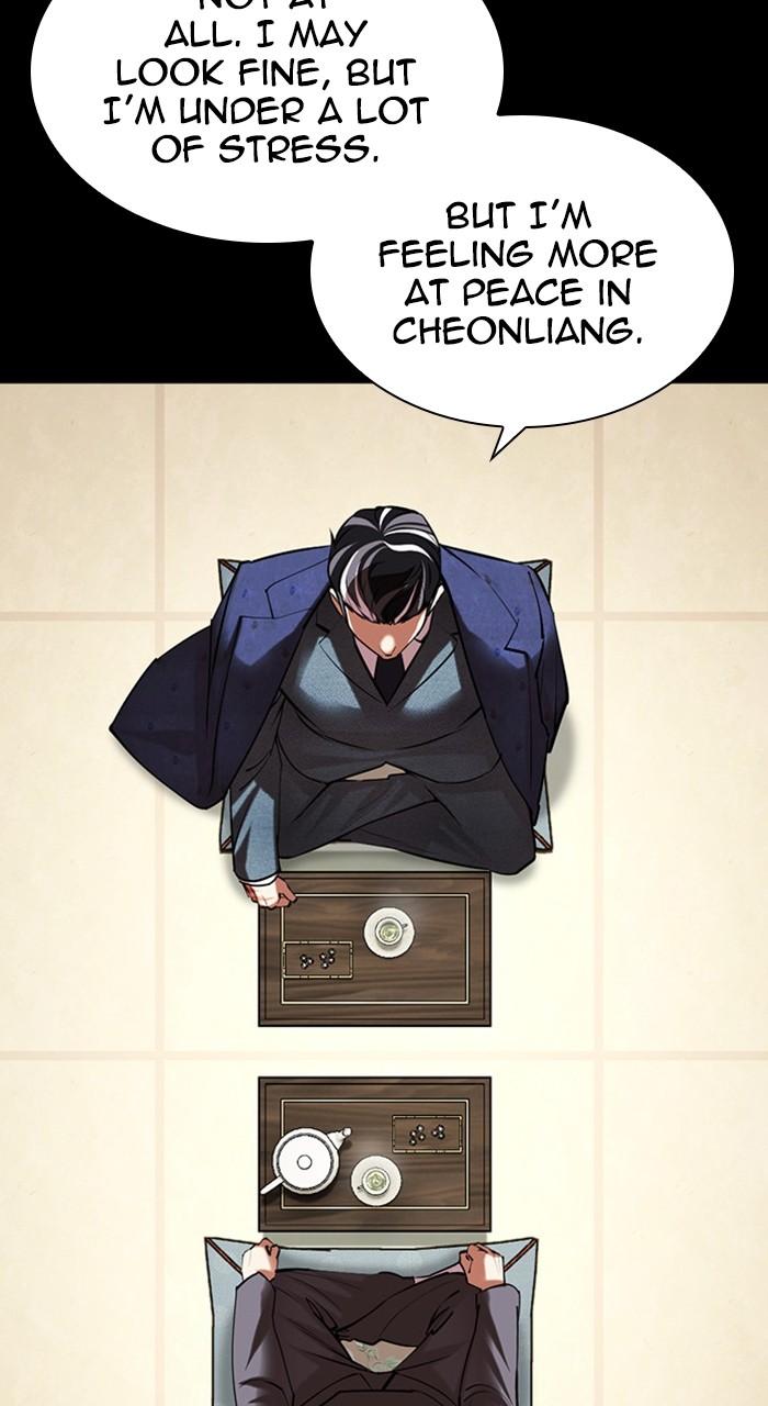 Lookism Chap 484 - Next Chap 485