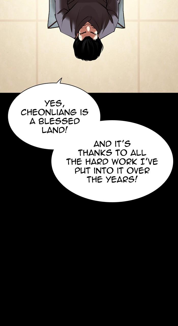 Lookism Chap 484 - Next Chap 485