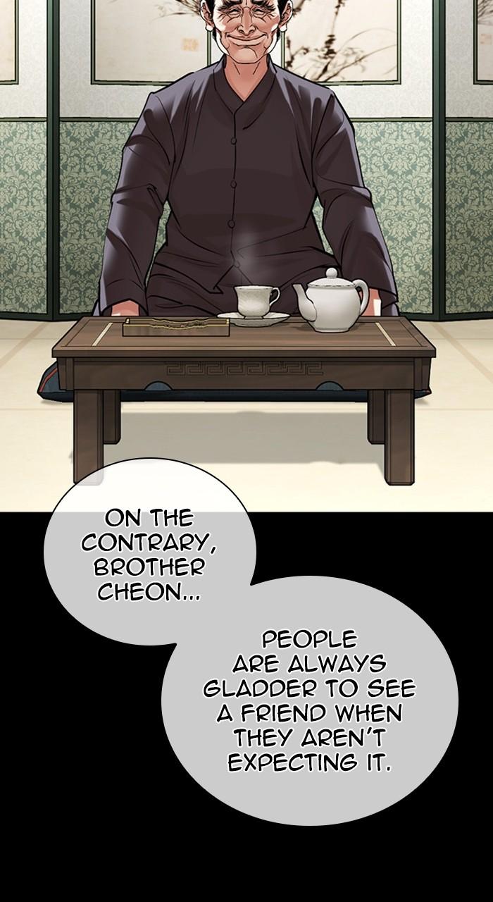 Lookism Chap 484 - Next Chap 485