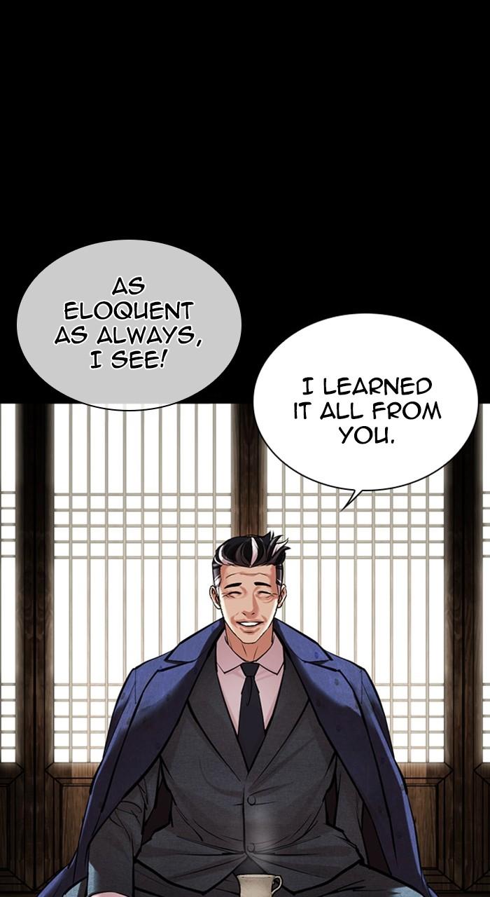 Lookism Chap 484 - Next Chap 485