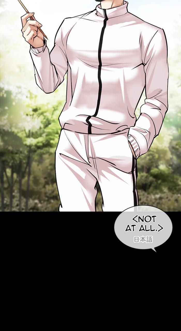 Lookism Chap 484 - Next Chap 485