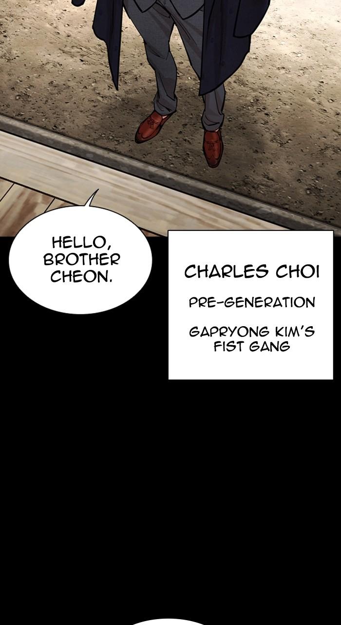 Lookism Chap 484 - Next Chap 485