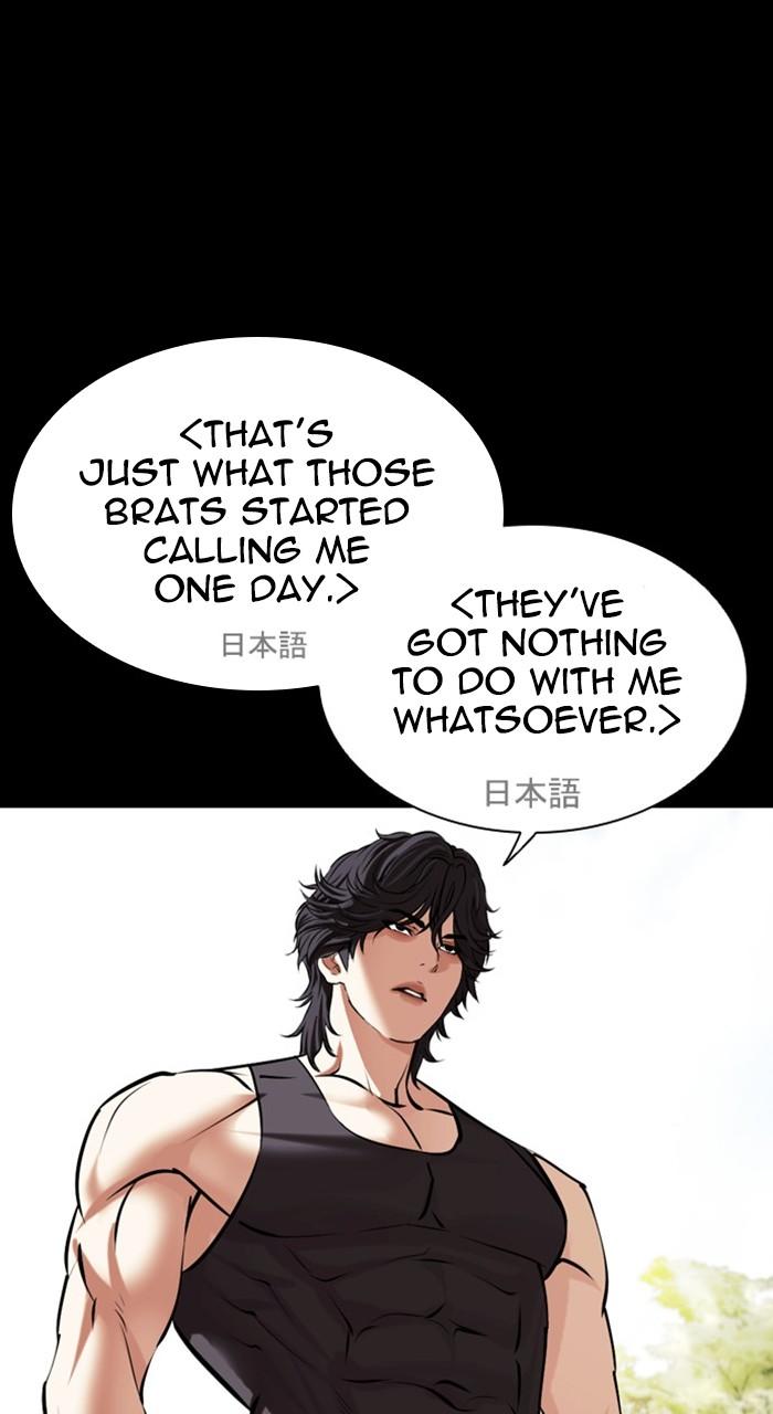 Lookism Chap 484 - Next Chap 485