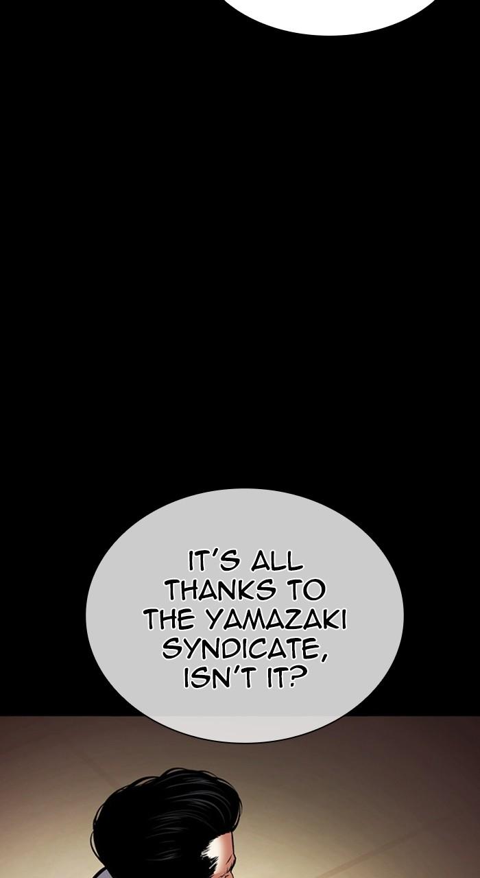 Lookism Chap 484 - Next Chap 485