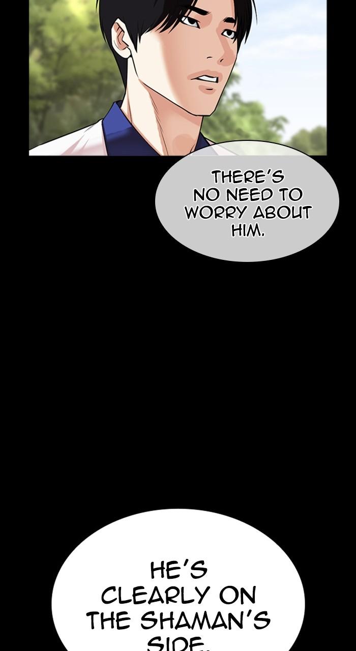 Lookism Chap 484 - Next Chap 485