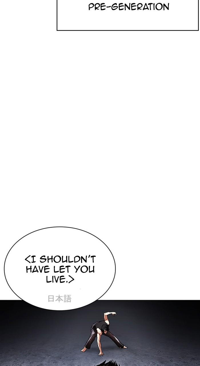 Lookism Chap 485 - Next Chap 486