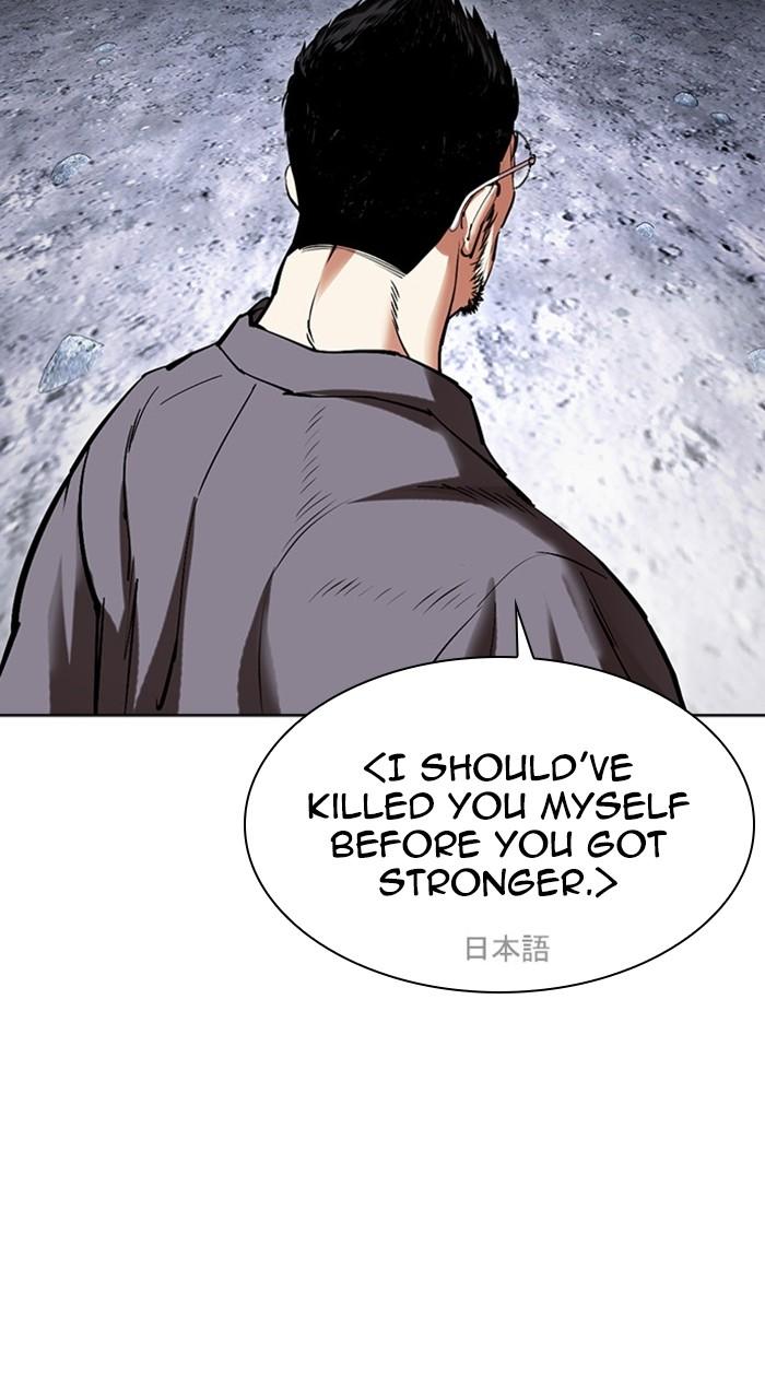 Lookism Chap 485 - Next Chap 486