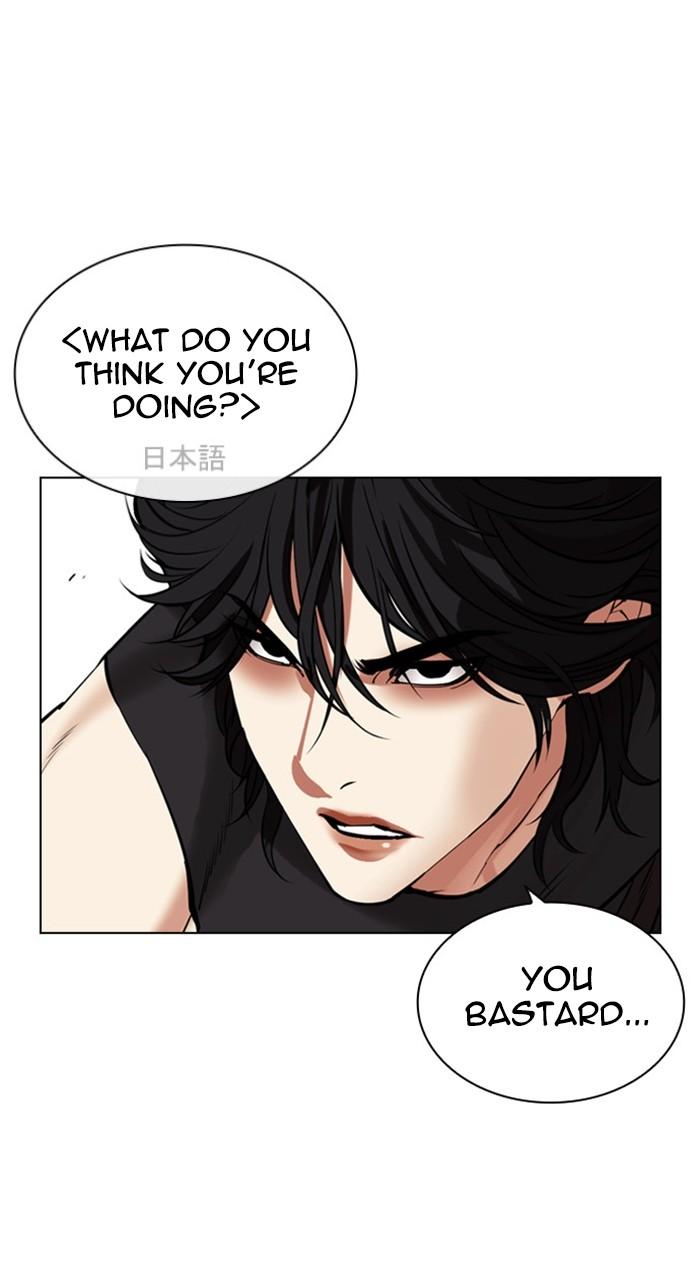 Lookism Chap 485 - Next Chap 486