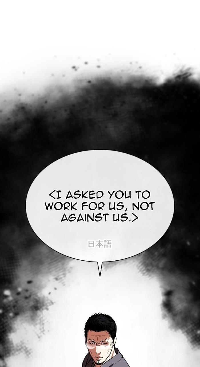 Lookism Chap 485 - Next Chap 486