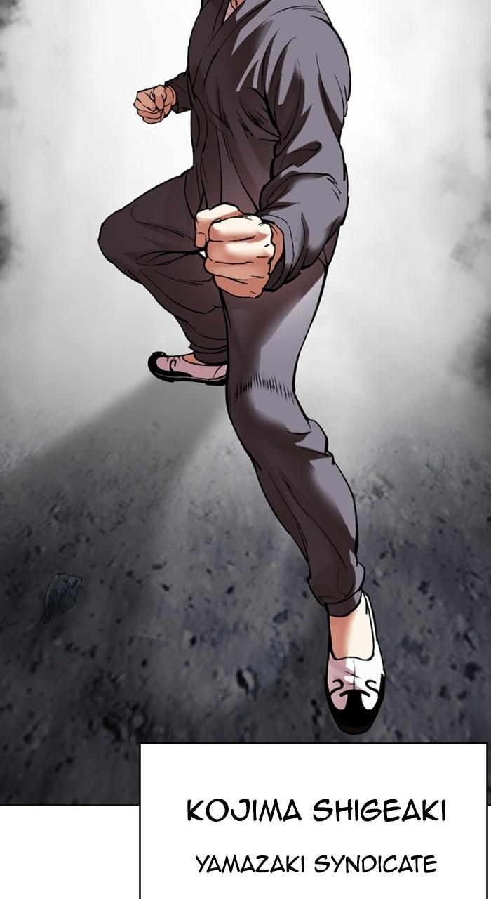 Lookism Chap 485 - Next Chap 486