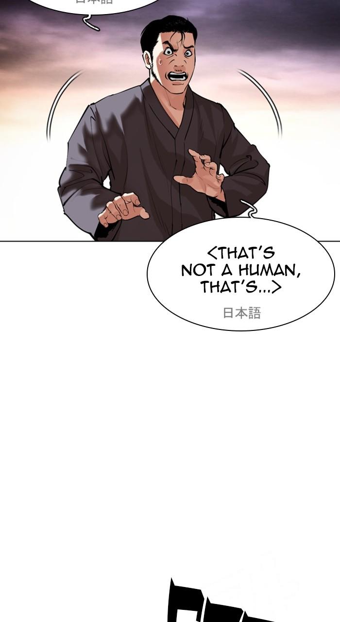 Lookism Chap 485 - Next Chap 486