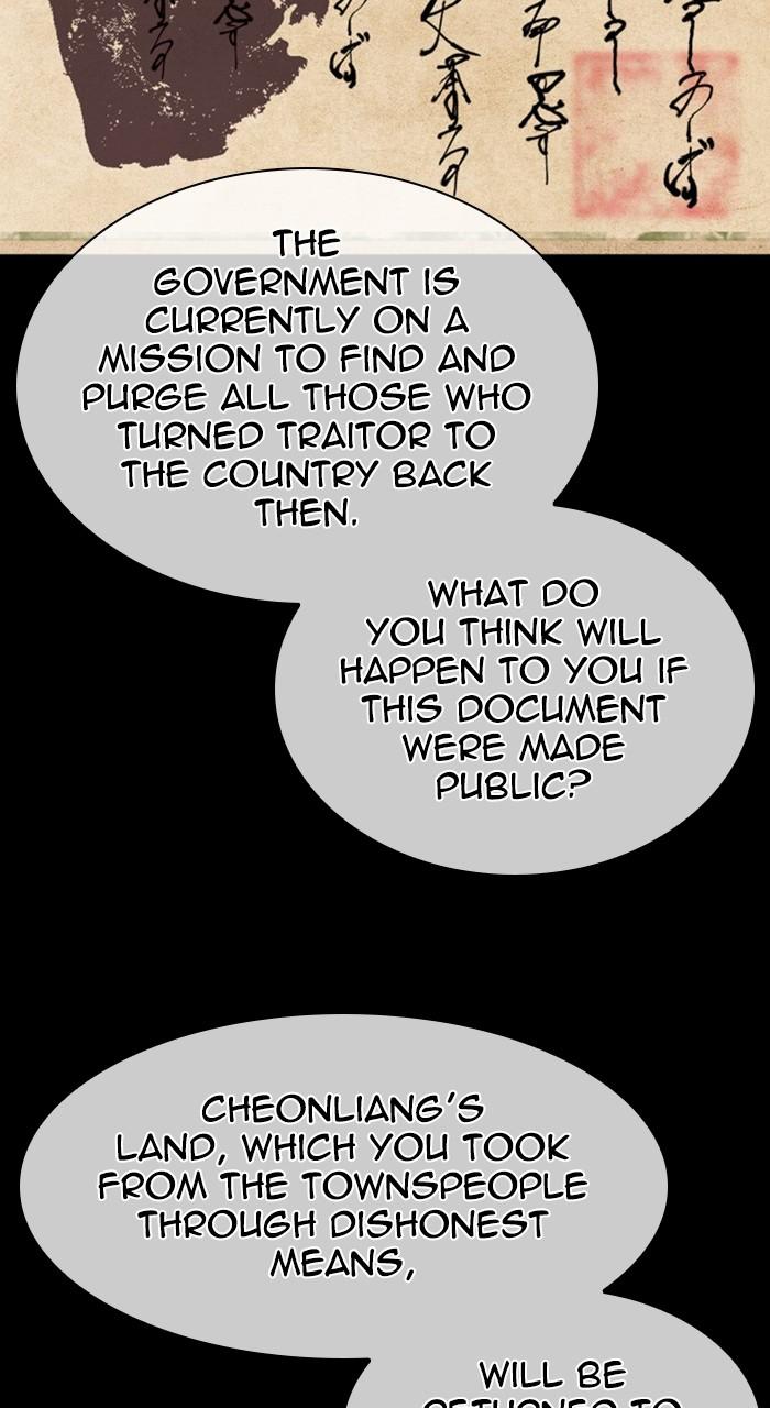 Lookism Chap 485 - Next Chap 486