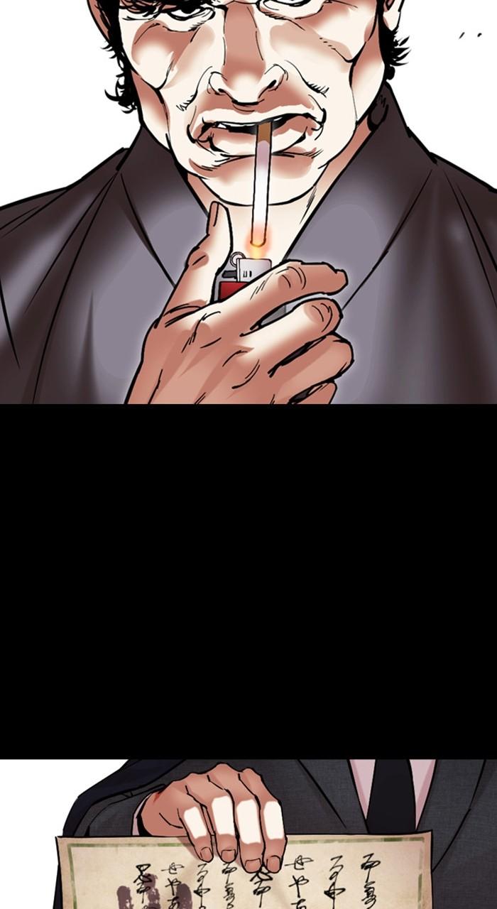 Lookism Chap 485 - Next Chap 486