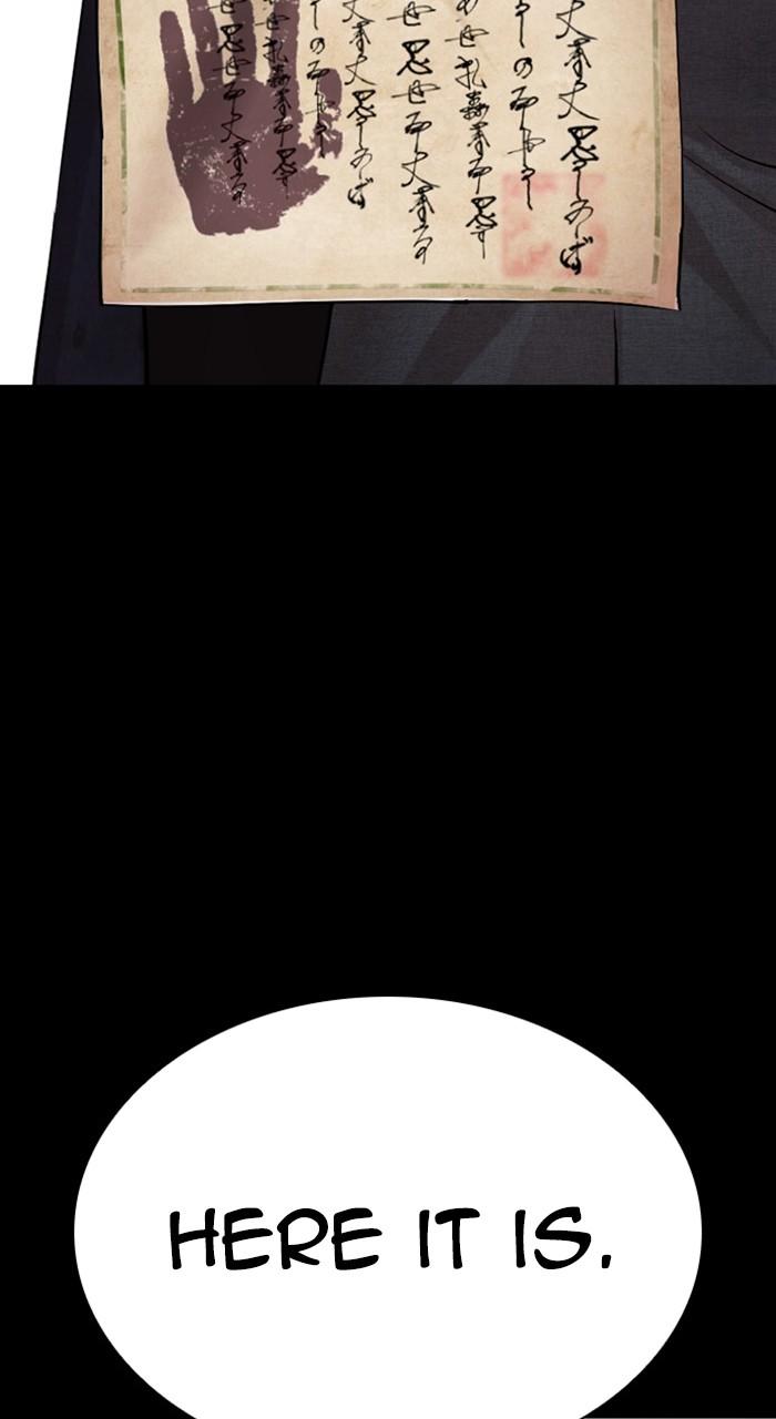 Lookism Chap 485 - Next Chap 486